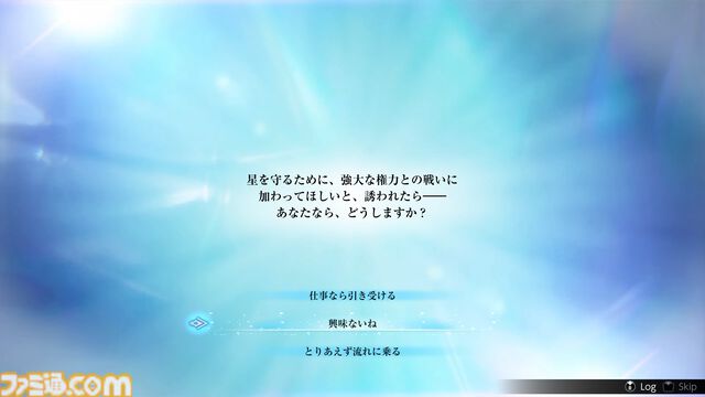 『FF レゾナンス』「2Dの『FF』が進化し続けていたら」。ifを実現したHD-2Dによるクラシック、でも新鮮な感覚が生む「これぞRPG」【先行試遊リポート】