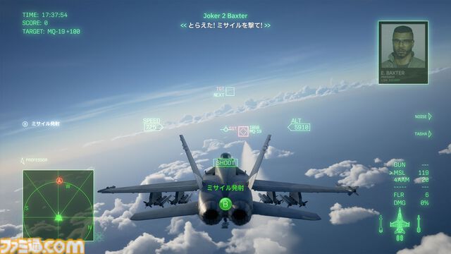 『エースコンバット8』強化パーツ“増槽”って何ですか？「ロマンです。切り離せます」試遊後の質疑応答で開発陣のマニアックすぎるこだわりを訊いた【インタビュー】
