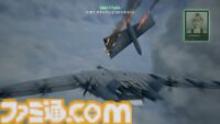 『エースコンバット8』強化パーツ“増槽”って何ですか？「ロマンです。切り離せます」試遊後の質疑応答で開発陣のマニアックすぎるこだわりを訊いた【インタビュー】