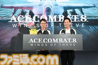 『エースコンバット8』強化パーツ“増槽”って何ですか？「ロマンです。切り離せます」試遊後の質疑応答で開発陣のマニアックすぎるこだわりを訊いた【インタビュー】