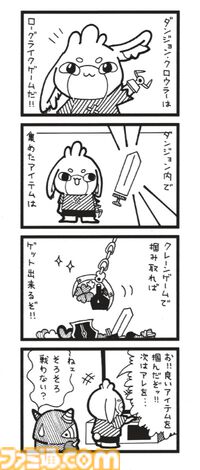 『ダンジョンクロウラー』体験版が配信開始。1週間限定でクリアーすると合計100名に製品版がプレゼント。クレーンゲームでつかんだ景品が装備になるデッキ構築型ローグライク