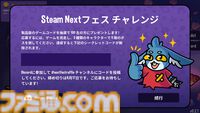 『ダンジョンクロウラー』体験版が配信開始。1週間限定でクリアーすると合計100名に製品版がプレゼント。クレーンゲームでつかんだ景品が装備になるデッキ構築型ローグライク