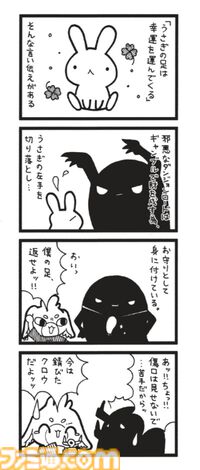 『ダンジョンクロウラー』体験版が配信開始。1週間限定でクリアーすると合計100名に製品版がプレゼント。クレーンゲームでつかんだ景品が装備になるデッキ構築型ローグライク