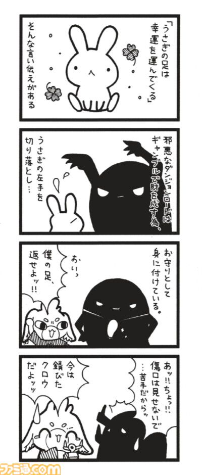 『ダンジョンクロウラー』体験版が配信開始。1週間限定でクリアーすると合計100名に製品版がプレゼント。クレーンゲームでつかんだ景品が装備になるデッキ構築型ローグライク