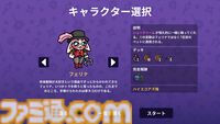 『ダンジョンクロウラー』体験版が配信開始。1週間限定でクリアーすると合計100名に製品版がプレゼント。クレーンゲームでつかんだ景品が装備になるデッキ構築型ローグライク
