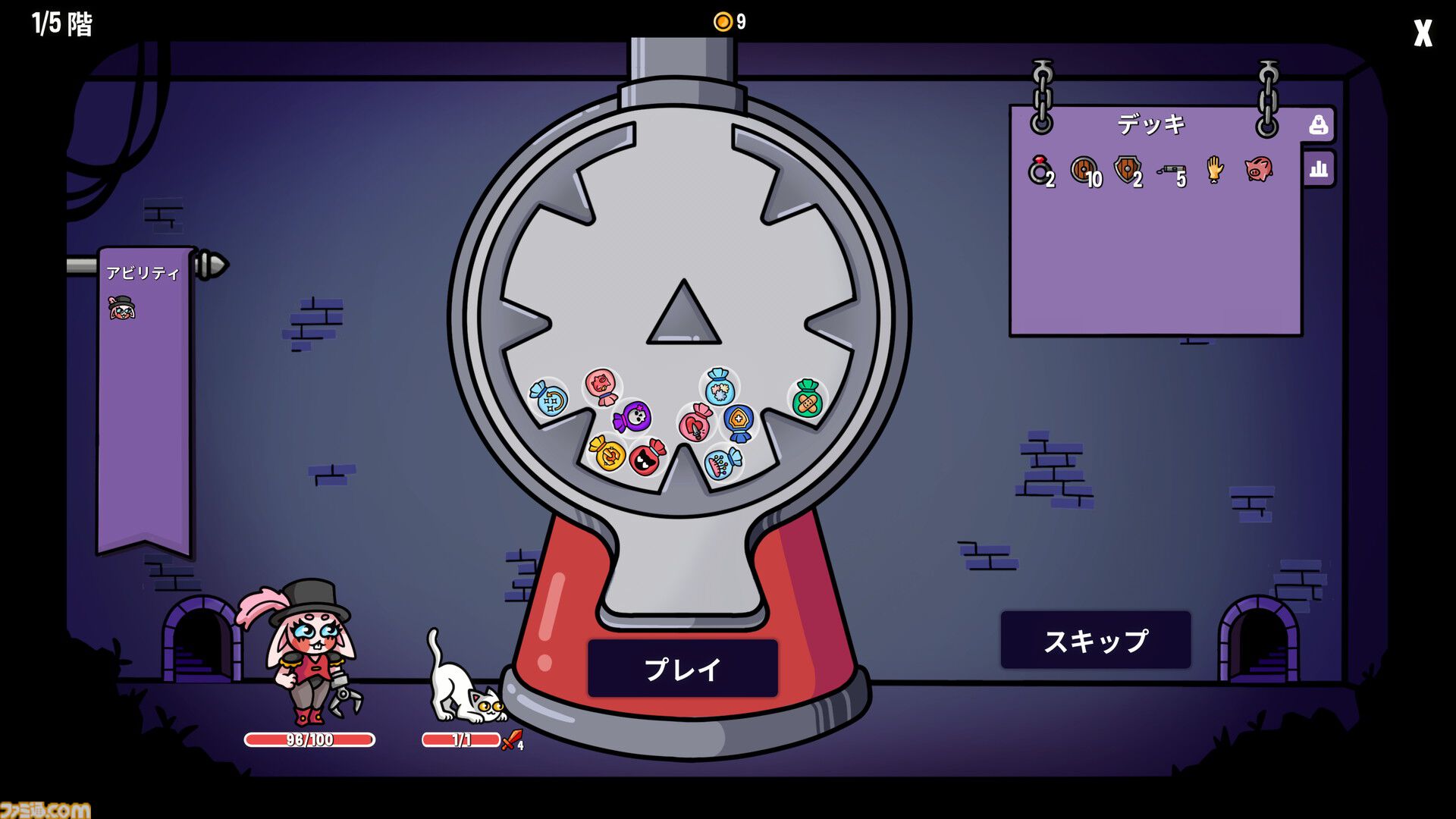 『ダンジョンクロウラー』体験版が配信開始。1週間限定でクリアーすると合計100名に製品版がプレゼント。クレーンゲームでつかんだ景品が装備になるデッキ構築型ローグライク