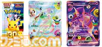 【ポケカ】『ポケモンカードゲームMEGA』拡張パック“30th CELEBRATION”が9月16日発売。全カードがキラ仕様、FURのミュウeXやミュウツーexが登場