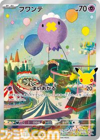 【ポケカ】『ポケモンカードゲームMEGA』拡張パック“30th CELEBRATION”が9月16日発売。全カードがキラ仕様、FURのミュウeXやミュウツーexが登場