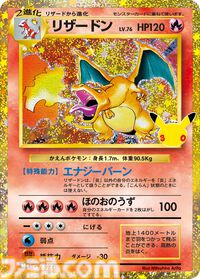 【ポケカ】『ポケモンカードゲームMEGA』拡張パック“30th CELEBRATION”が9月16日発売。全カードがキラ仕様、FURのミュウeXやミュウツーexが登場