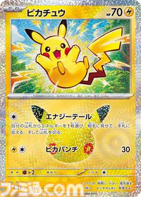 【ポケカ】『ポケモンカードゲームMEGA』拡張パック“30th CELEBRATION”が9月16日発売。全カードがキラ仕様、FURのミュウeXやミュウツーexが登場