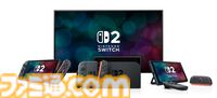 Nintendo Switch 2発売1周年。初代のコンセプトはそのままに大幅なスペックアップを実現。Joy-Con 2をマウスにしたり、本体だけでボイスチャットも可能【今日は何の日？】