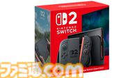 Nintendo Switch 2発売1周年。初代のコンセプトはそのままに大幅なスペックアップを実現。Joy-Con 2をマウスにしたり、本体だけでボイスチャットも可能【今日は何の日？】