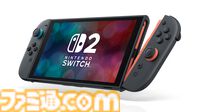Nintendo Switch 2発売1周年。初代のコンセプトはそのままに大幅なスペックアップを実現。Joy-Con 2をマウスにしたり、本体だけでボイスチャットも可能【今日は何の日？】