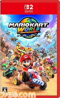 『マリオカート ワールド』1周年。草原や街、海、火山……すべてがつながった世界でくり広げられるレースに大興奮！【今日は何の日？】