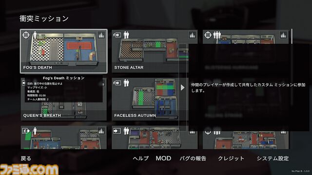 『No Plan B』任務の成否は戦術次第！ アクション要素いっさいなし、最大8人の兵士に最高の作戦を指揮するタクティカル・コンバット・パズルゲーム【とっておきインディー】