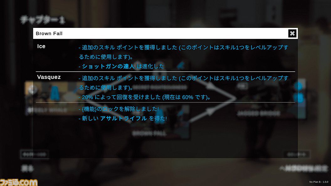 『No Plan B』任務の成否は戦術次第！ アクション要素いっさいなし、最大8人の兵士に最高の作戦を指揮するタクティカル・コンバット・パズルゲーム【とっておきインディー】