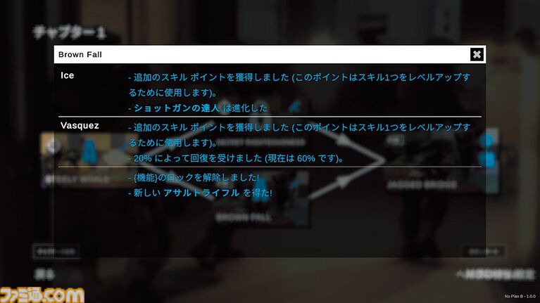 『No Plan B』任務の成否は戦術次第! アクション要素いっさいなし、最大8人の兵士に最高の作戦を指揮するタクティカル・コンバット・パズルゲーム【とっておきインディー】