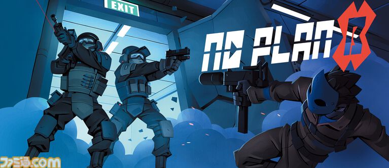 『No Plan B』任務の成否は戦術次第! アクション要素いっさいなし、最大8人の兵士に最高の作戦を指揮するタクティカル・コンバット・パズルゲーム【とっておきインディー】
