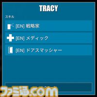 『No Plan B』任務の成否は戦術次第！ アクション要素いっさいなし、最大8人の兵士に最高の作戦を指揮するタクティカル・コンバット・パズルゲーム【とっておきインディー】