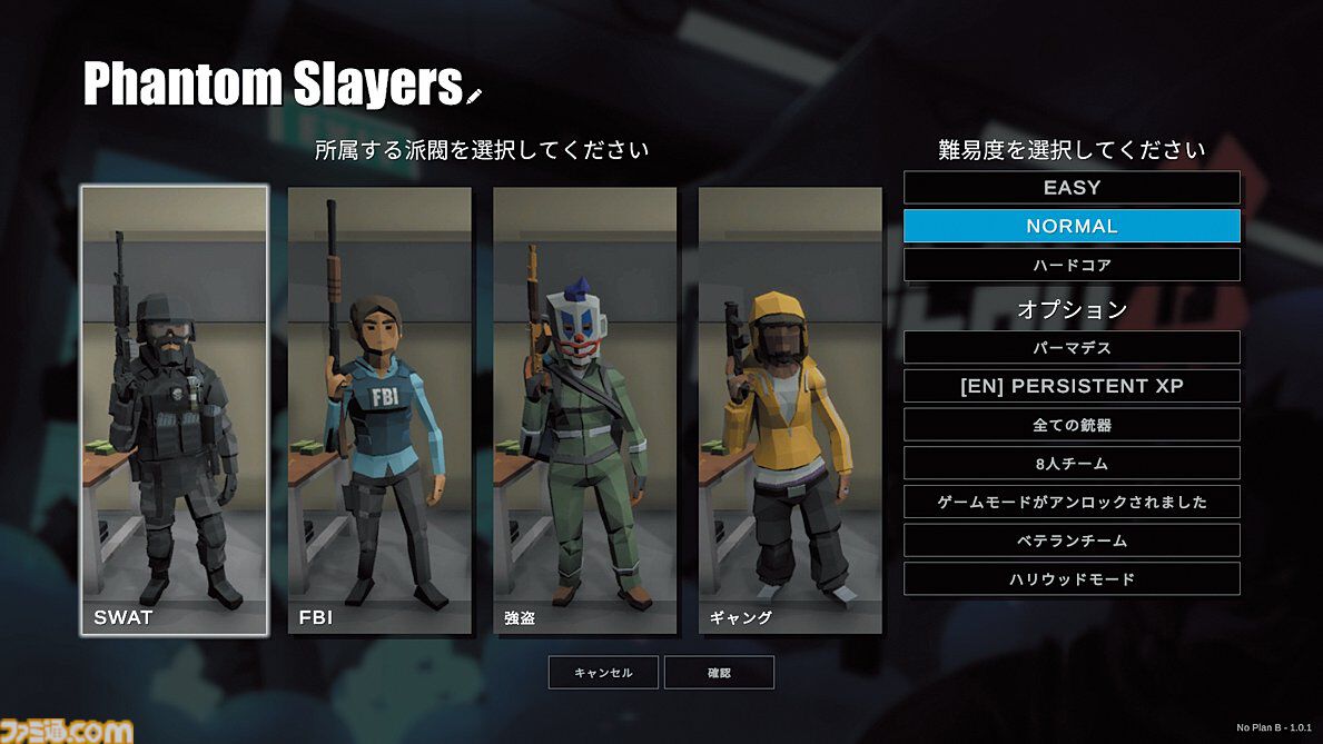 『No Plan B』任務の成否は戦術次第！ アクション要素いっさいなし、最大8人の兵士に最高の作戦を指揮するタクティカル・コンバット・パズルゲーム【とっておきインディー】