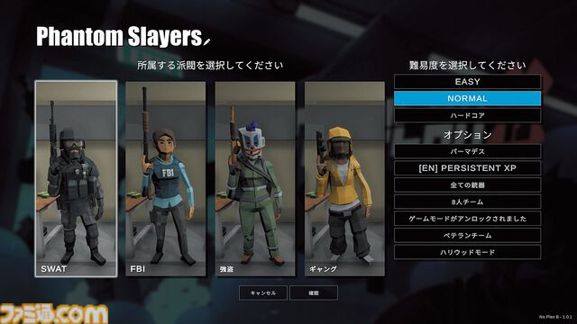 『No Plan B』任務の成否は戦術次第！ アクション要素いっさいなし、最大8人の兵士に最高の作戦を指揮するタクティカル・コンバット・パズルゲーム【とっておきインディー】