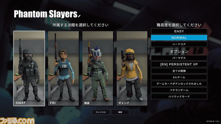 『No Plan B』任務の成否は戦術次第! アクション要素いっさいなし、最大8人の兵士に最高の作戦を指揮するタクティカル・コンバット・パズルゲーム【とっておきインディー】