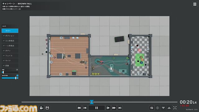 『No Plan B』任務の成否は戦術次第！ アクション要素いっさいなし、最大8人の兵士に最高の作戦を指揮するタクティカル・コンバット・パズルゲーム【とっておきインディー】