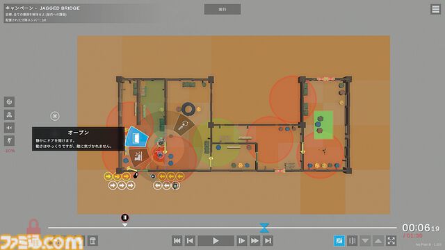 『No Plan B』任務の成否は戦術次第！ アクション要素いっさいなし、最大8人の兵士に最高の作戦を指揮するタクティカル・コンバット・パズルゲーム【とっておきインディー】