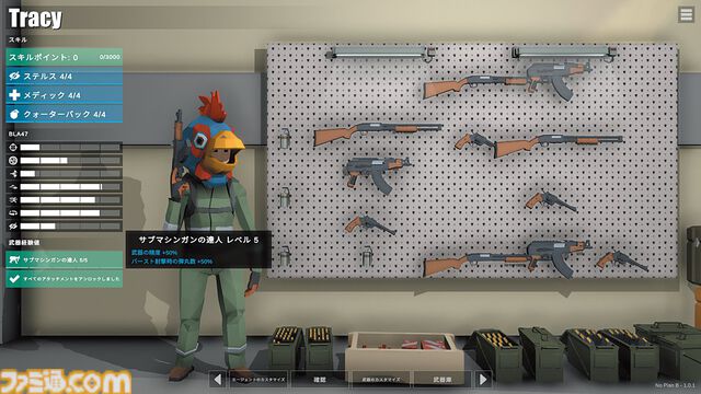 『No Plan B』任務の成否は戦術次第！ アクション要素いっさいなし、最大8人の兵士に最高の作戦を指揮するタクティカル・コンバット・パズルゲーム【とっておきインディー】