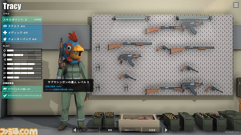 『No Plan B』任務の成否は戦術次第! アクション要素いっさいなし、最大8人の兵士に最高の作戦を指揮するタクティカル・コンバット・パズルゲーム【とっておきインディー】