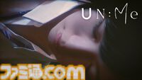 『UN:Me』集英社ゲームズが贈るソウル・トリアージADVがSwitch2とPS5でも発売決定。魂との対話シーンが見られる新トレーラーも公開