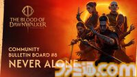 『The Blood of Dawnwalker』主人公が旅路で出会うキャラクターたちの姿が公開。昼は人間、夜は吸血鬼として自由に生きるアクションRPG