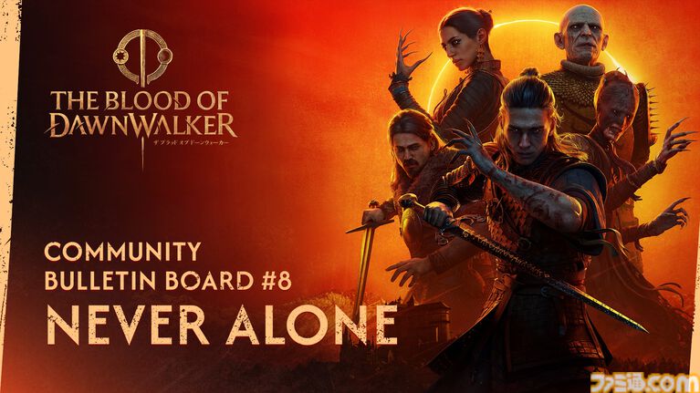 『The Blood of Dawnwalker』主人公が旅路で出会うキャラクターたちの姿が公開。昼は人間、夜は吸血鬼として自由に生きるアクションRPG