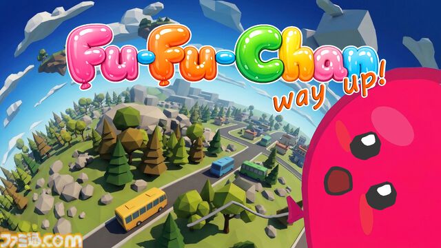 『Fu-Fu-Chan -way up!-』マイクに息を吹きかけて風船を空高くに導く高難度2Dスクロールアクションが7月13日に発売。体験版が期間限定で配信開始