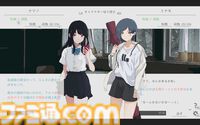 『ナツノカナタbeyond』Steamで体験版が本日（6/10）17時配信開始、本編は6月20日発売。異なる世界にいる少女と通話を通じて旅をするノベルゲーム