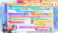 『ステラアイドルプロジェクト』1周年ガチャで最大300連が無料。公式Xでは最大1万円分のAmazonギフトカードが当たるキャンペーンも開催