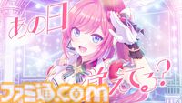 『ステラアイドルプロジェクト』1周年ガチャで最大300連が無料。公式Xでは最大1万円分のAmazonギフトカードが当たるキャンペーンも開催