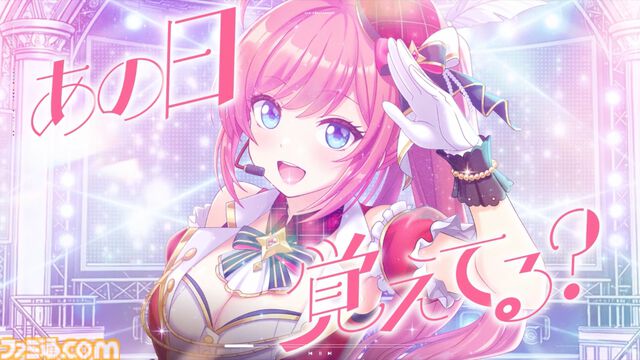 『ステラアイドルプロジェクト』1周年ガチャで最大300連が無料。公式Xでは最大1万円分のAmazonギフトカードが当たるキャンペーンも開催