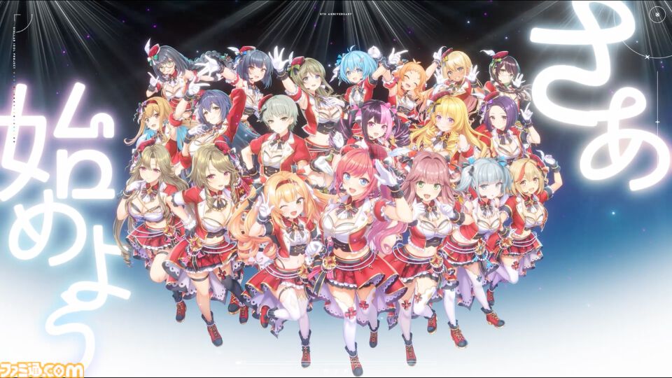 『ステラアイドルプロジェクト』1周年ガチャで最大300連が無料。公式Xでは最大1万円分のAmazonギフトカードが当たるキャンペーンも開催