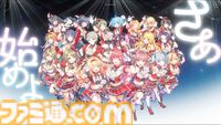 『ステラアイドルプロジェクト』1周年ガチャで最大300連が無料。公式Xでは最大1万円分のAmazonギフトカードが当たるキャンペーンも開催