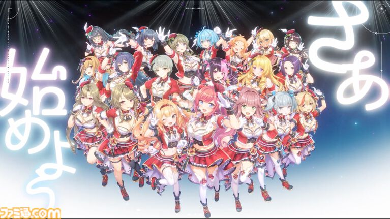 『ステラアイドルプロジェクト』1周年ガチャで最大300連が無料。公式Xでは最大1万円分のAmazonギフトカードが当たるキャンペーンも開催