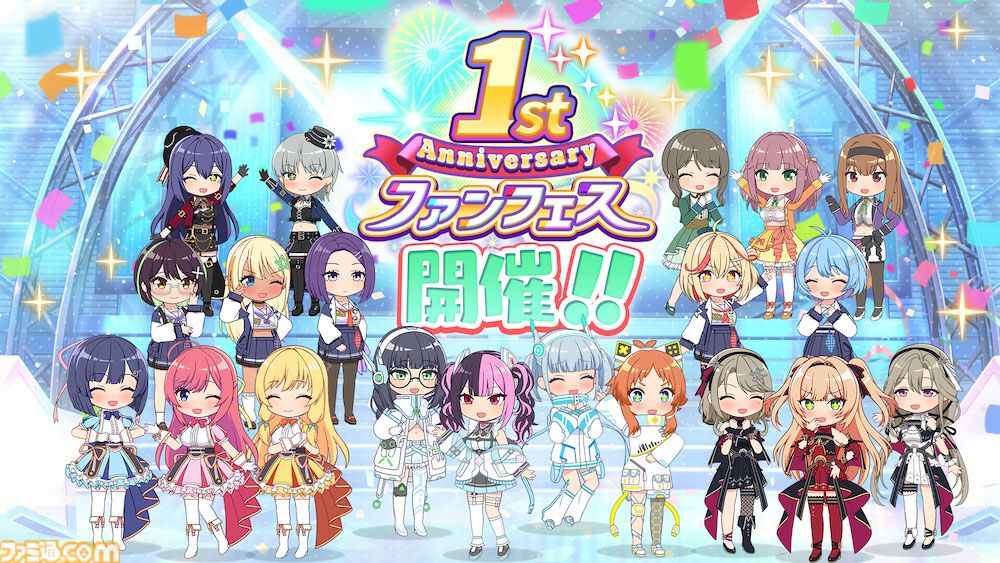 ステラアイドルプロジェクト』1周年ガチャで最大300連が無料。公式X