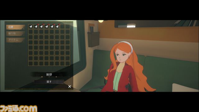 『クワイエット急行909号室』が2027年に発売。7日間のループをくり返す鉄道で、存在しない部屋を探すミステリーADV。新たなトレーラーも公開