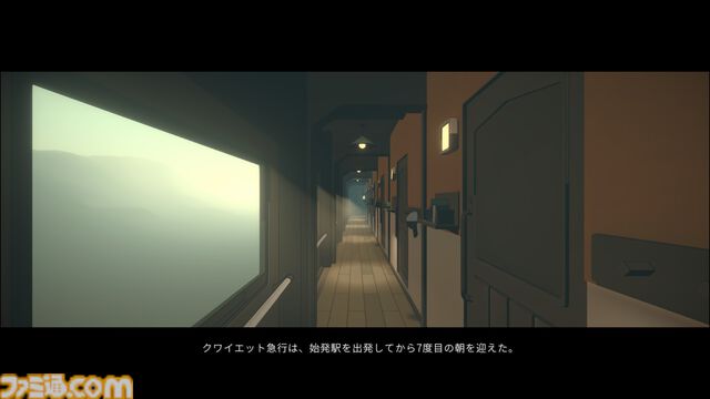 『クワイエット急行909号室』が2027年に発売。7日間のループをくり返す鉄道で、存在しない部屋を探すミステリーADV。新たなトレーラーも公開