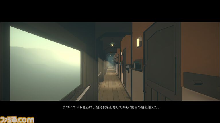 『クワイエット急行909号室』が2027年に発売。7日間のループをくり返す鉄道で、存在しない部屋を探すミステリーADV。新たなトレーラーも公開
