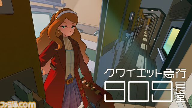 『クワイエット急行909号室』が2027年に発売。7日間のループをくり返す鉄道で、存在しない部屋を探すミステリーADV。新たなトレーラーも公開