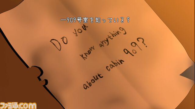 『クワイエット急行909号室』が2027年に発売。7日間のループをくり返す鉄道で、存在しない部屋を探すミステリーADV。新たなトレーラーも公開