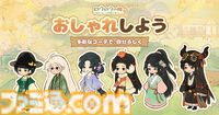 『ロウロウの郷』大根の妖精・ロウロウたちと一緒に癒しの空間をつくる箱庭ゲームが本日（6/18）より配信開始。7月1日からはポムポムプリンとのコラボも開催