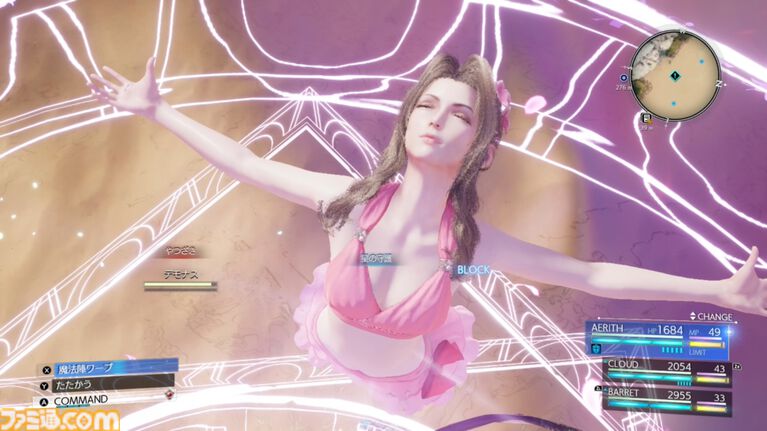【最終作に備えろ】『FF7 リバース』ブースト機能で見どころ満載の物語をギュッと短時間に凝縮。手軽に遊べてバトルはその魅力を再認識できる【Switch 2製品版レビュー】