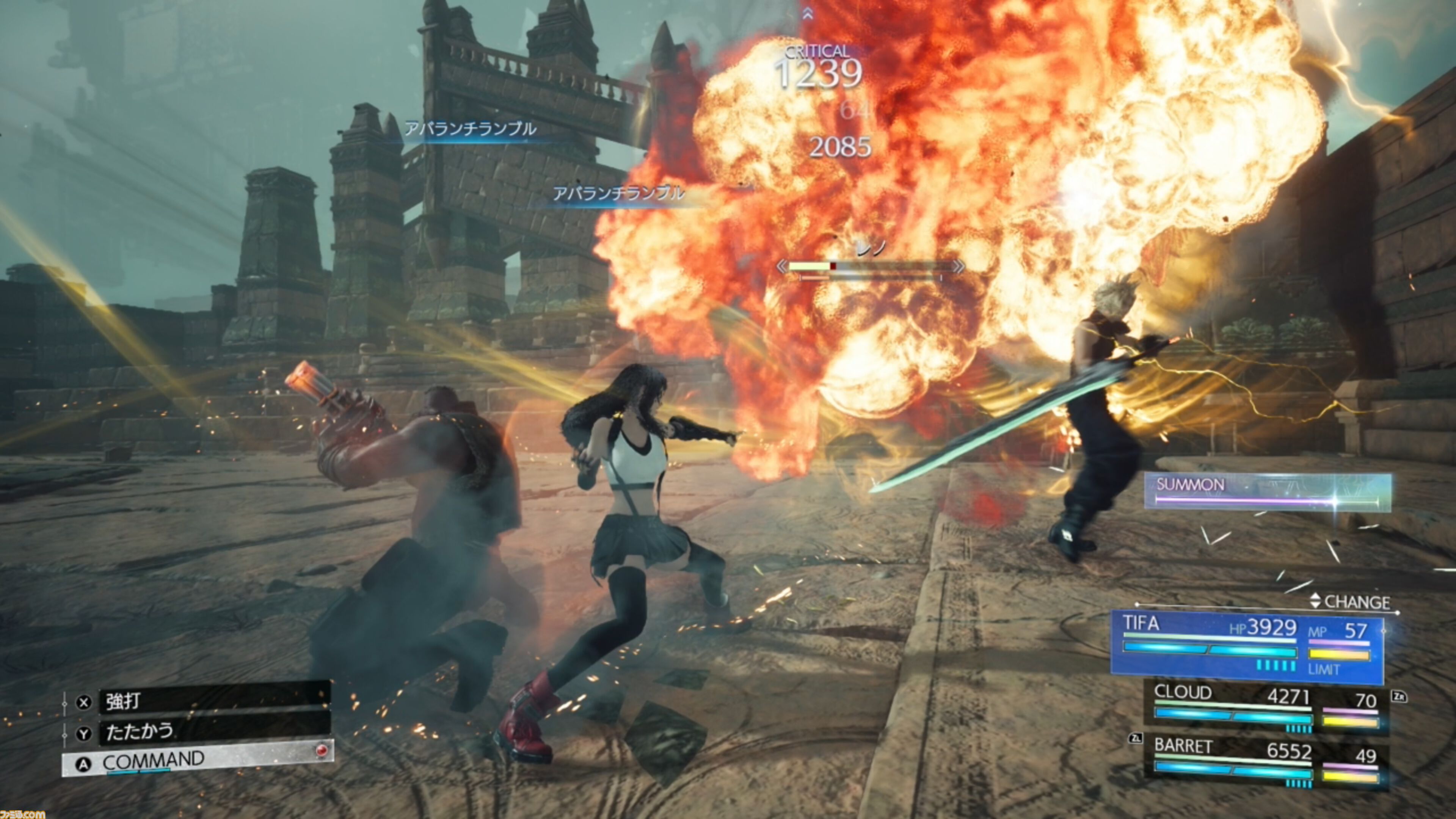 【最終作に備えろ】『FF7 リバース』ブースト機能で見どころ満載の物語をギュッと短時間に凝縮。手軽に遊べてバトルはその魅力を再認識できる【Switch 2製品版レビュー】